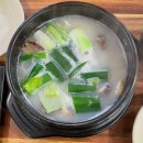 고향가마솥곰탕 이미지