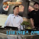 돼지집(안정돼지집) 이미지