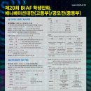 한국만화영상진흥원 비즈니스센터 이미지