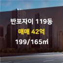 119부동산공인중개사사무소 이미지