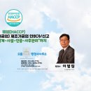 365으뜸행정사사무소 이미지