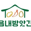 읍내로 69 이미지