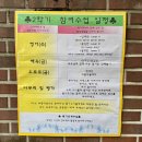 잎새반 부모참여수업 - 영어특기활동 이미지