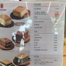 솔라리움 | [내돈내산] 부천시청역카페 진심카스테라 부천시청점 반반카스테라 + 아아 꿀조합 포장 후기