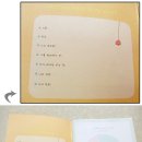 스마일 어게인