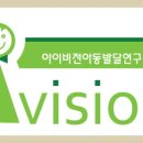 아이비전
