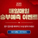 월드컵PC방 이미지