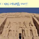롱투어