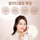 알라딘필링 이미지