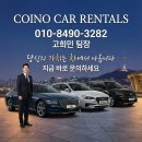 청산카 | 6개월렌트카, 단기보다 저렴하게 타는 현실 꿀팁 공개