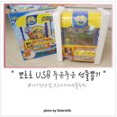 뽑기야놀자 이미지