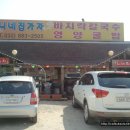 니네집가자