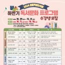 고북작은도서관 이미지