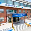 양구 올 상반기 스포츠마케팅 경제 파급효과 ‘212억원’ 이미지