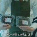 일일반찬 네이버블로그