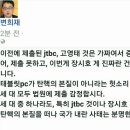 장시호, 국회에선 "최순실, 태블릿PC 쓸줄 모른다" 증언, 말바꿨나? 이미지