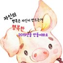 소메랑 이미지