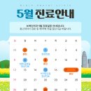 브레인치과의원 이미지