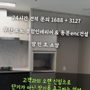 재반로 이미지