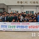 무릉1리마을회관 이미지