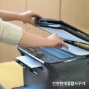 현대사무기기(주) 이미지