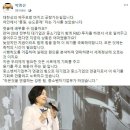 박영선 "국산 불화수소 대기업이 안사준다는데…" 최태원 "문제는 품질 아직 디테일에서 차이" 이미지