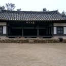 구계서원 이미지