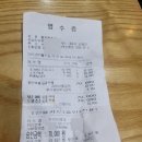 행운동-48 이미지