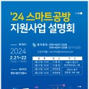 스마트행정사법인 이미지