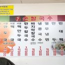 인중로 이미지