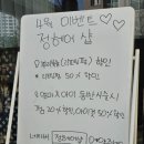 정헤어샵 이미지