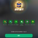 [마비노기 모바일] 무과금 보석 파밍 팁 (캐시샵 골드 구매 및 사냥터 보스 파밍 후기)