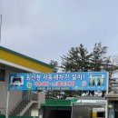 강릉대관령주유소세차장 이미지