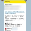 스마일본병원 | 밝은눈안과 강남 스마일라식 검안후기, 시스템이 확실했던 강남안과