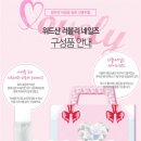 러블리네일 이미지