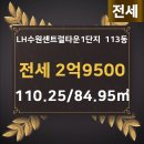 수원역상가전문공인중개사사무소 이미지