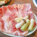 하선집 숯불돼지갈비 전문점 | 해운대 장산 고기집에서 만난 인생 돼지갈비 하선집