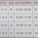 여행영어 야간중급 이미지