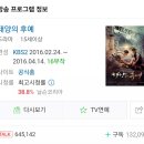 경기관광공사 | 태양의후예촬영지 파주 캠프그리브스 방문후기