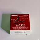 영플러스메디칼 이미지