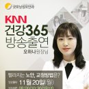 건강365 - 서구 상무대로 874 | 건강365