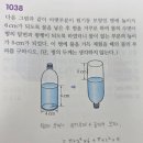 바이블수학과학학원