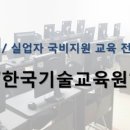 컴퓨터활용능력 2급 자격증(야간) 이미지