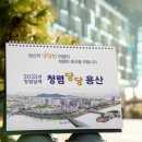 용산-280 이미지