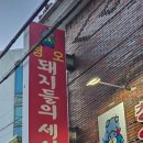 청오돼지들의세상 이미지