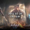 아이마