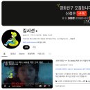 페퍼유 이미지