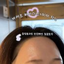 CU 호원우성제일점 | 거울 앞에서 마음까지 정돈되는 시간, 동탄 왁싱 다녀온 후기