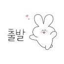 충북보은파리바게트