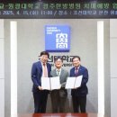 광주한방병원 이미지